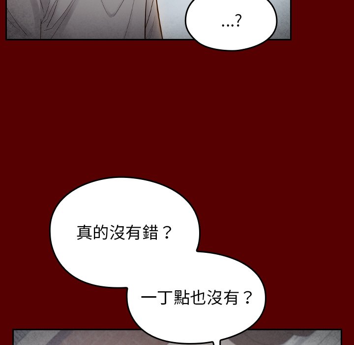 第57话 - 第25.jpg页