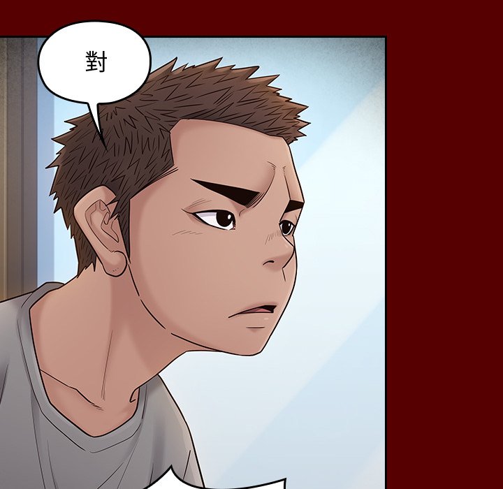 第57话 - 第31.jpg页