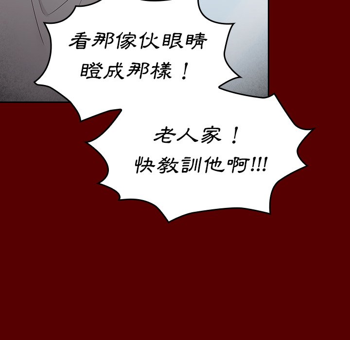 第57话 - 第32.jpg页