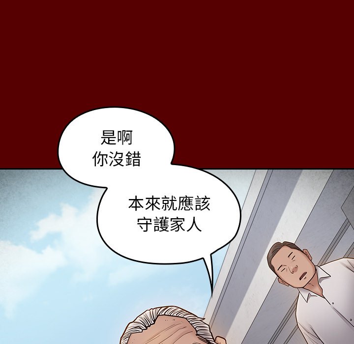 第57话 - 第36.jpg页