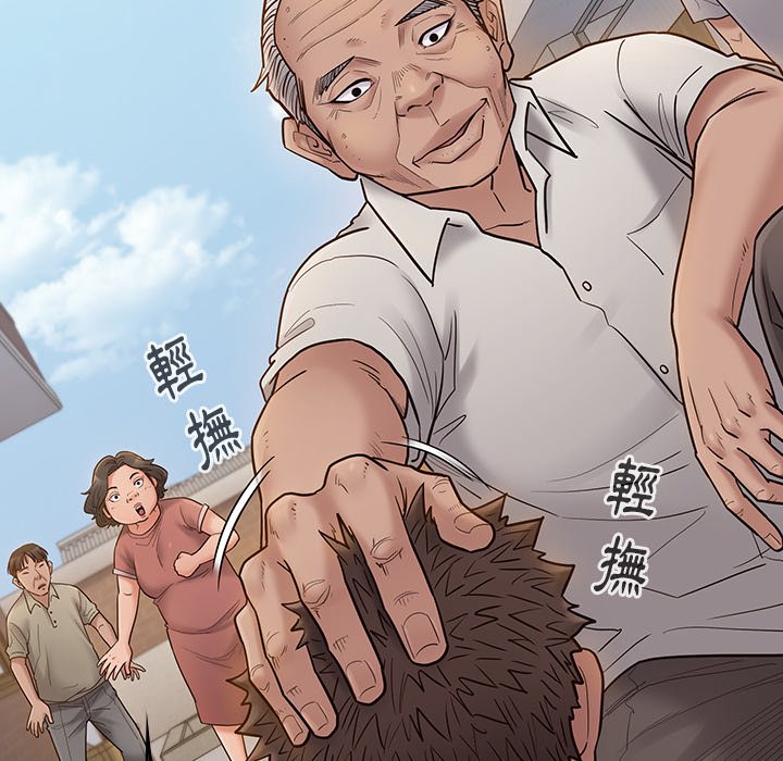 第57话 - 第37.jpg页