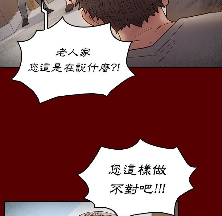第57话 - 第38.jpg页