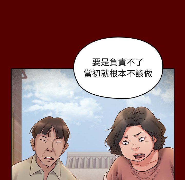 第57话 - 第40.jpg页