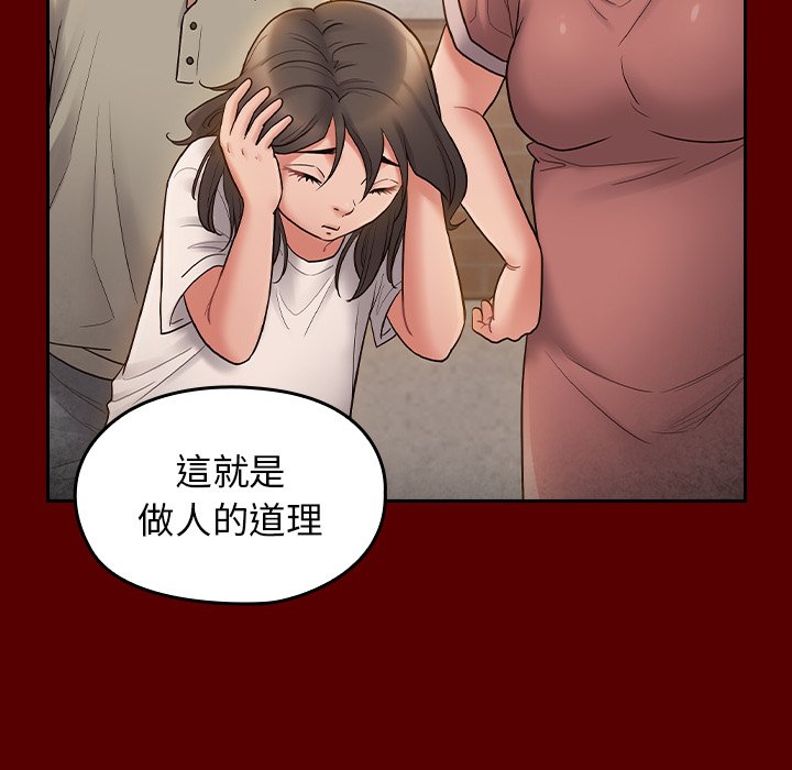 第57话 - 第41.jpg页