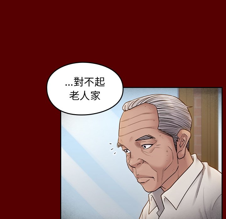 第57话 - 第42.jpg页