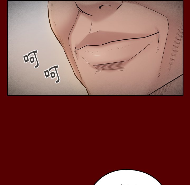 第57话 - 第46.jpg页