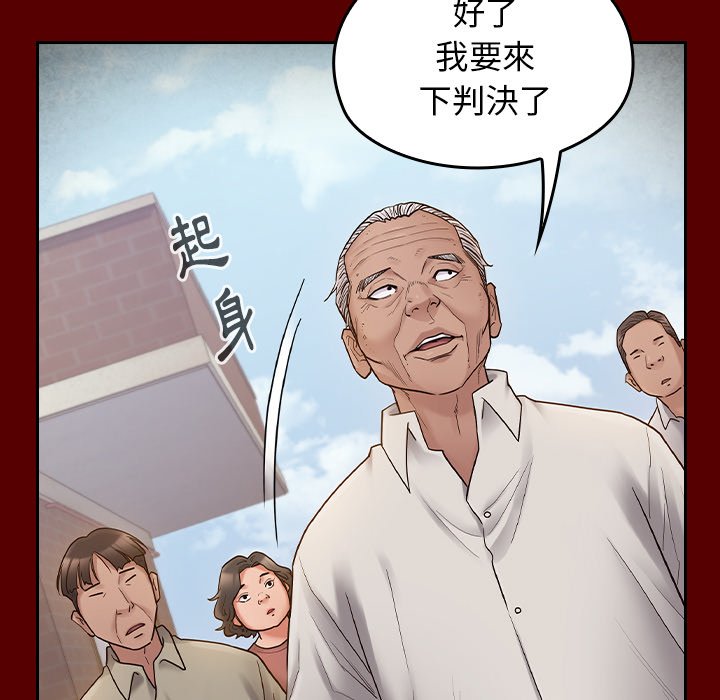 第57话 - 第47.jpg页