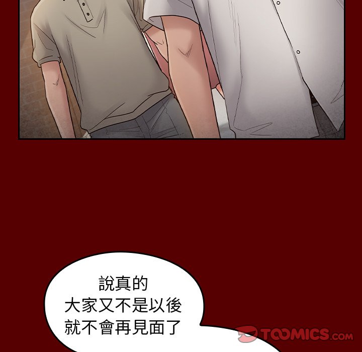 第57话 - 第48.jpg页