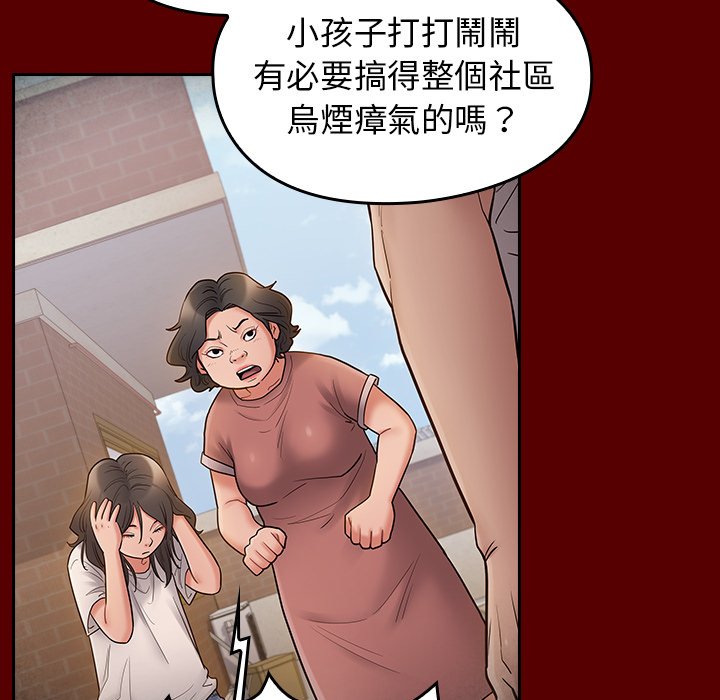 第57话 - 第49.jpg页