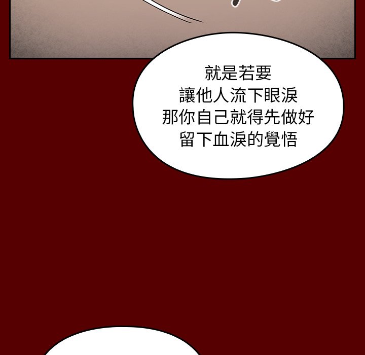 第57话 - 第53.jpg页