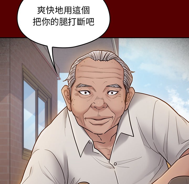 第57话 - 第54.jpg页