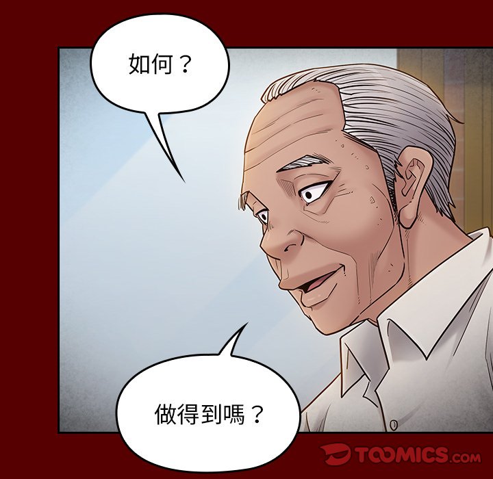 第57话 - 第57.jpg页