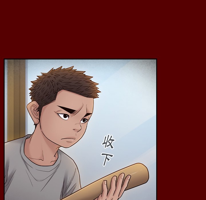 第57话 - 第58.jpg页