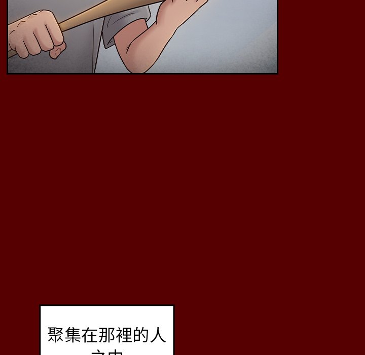第57话 - 第59.jpg页