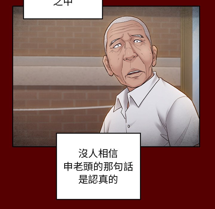 第57话 - 第60.jpg页