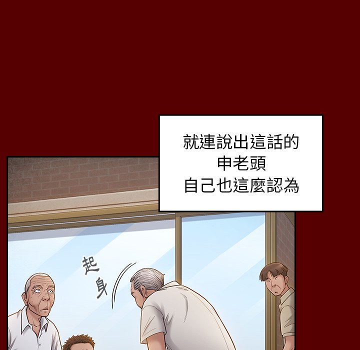 第57话 - 第61.jpg页