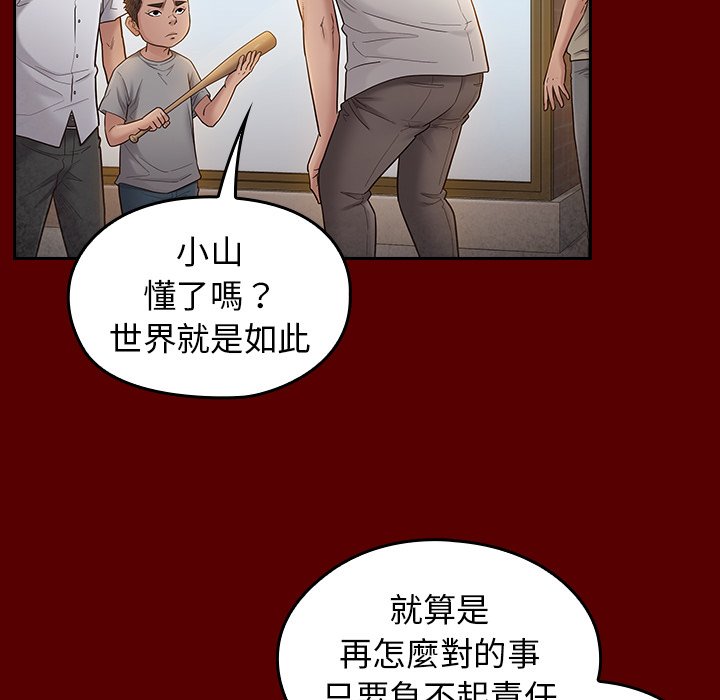 第57话 - 第62.jpg页
