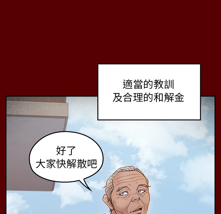 第57话 - 第64.jpg页