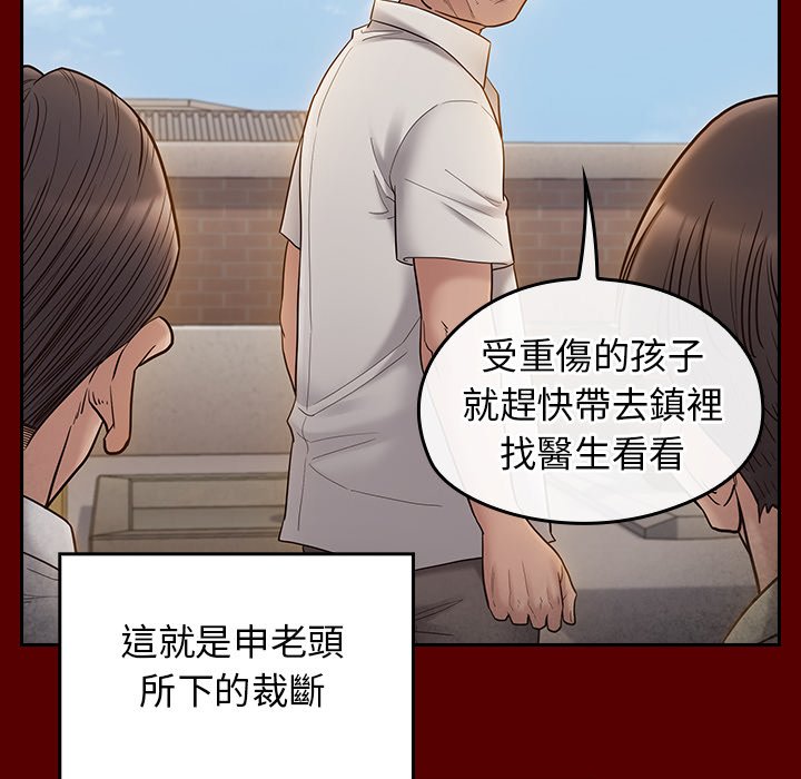 第57话 - 第65.jpg页