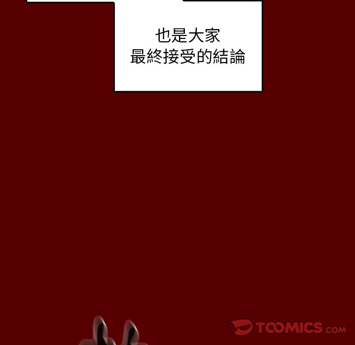 第57话 - 第66.jpg页