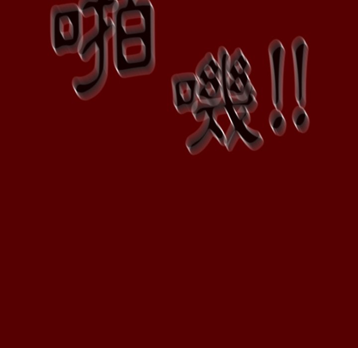 第57话 - 第67.jpg页