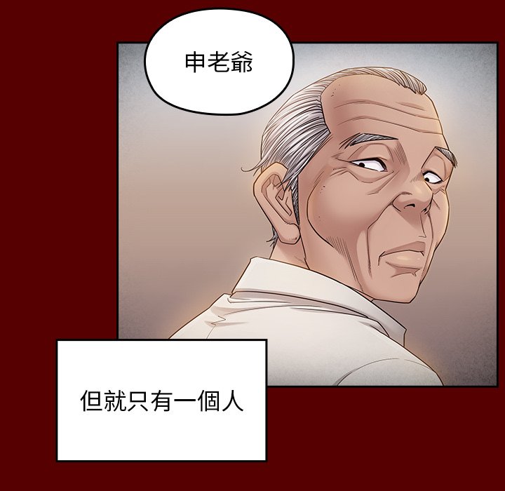 第57话 - 第68.jpg页