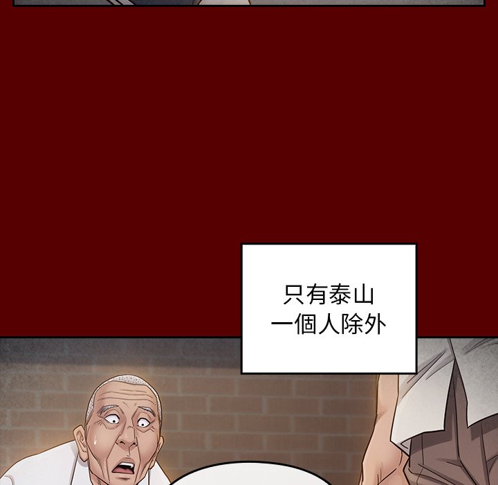 第57话 - 第70.jpg页