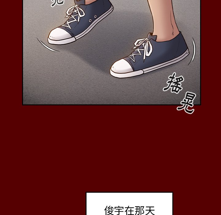 第57话 - 第76.jpg页