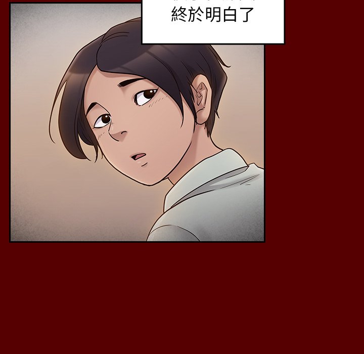 第57话 - 第77.jpg页