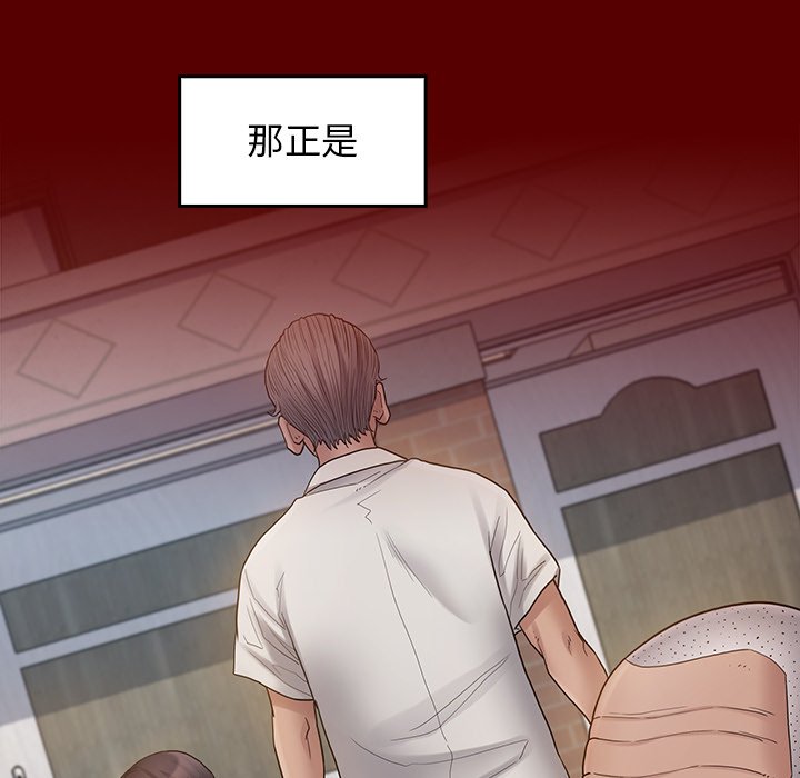 第57话 - 第78.jpg页