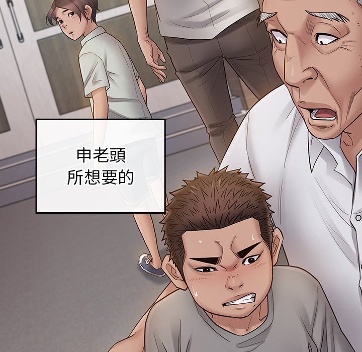 第57话 - 第79.jpg页