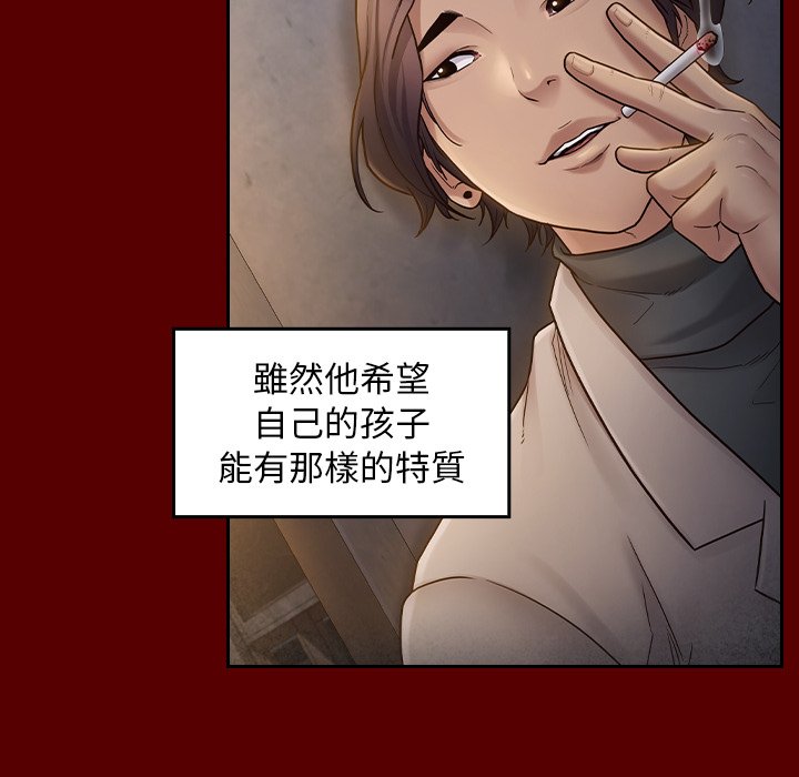 第57话 - 第81.jpg页