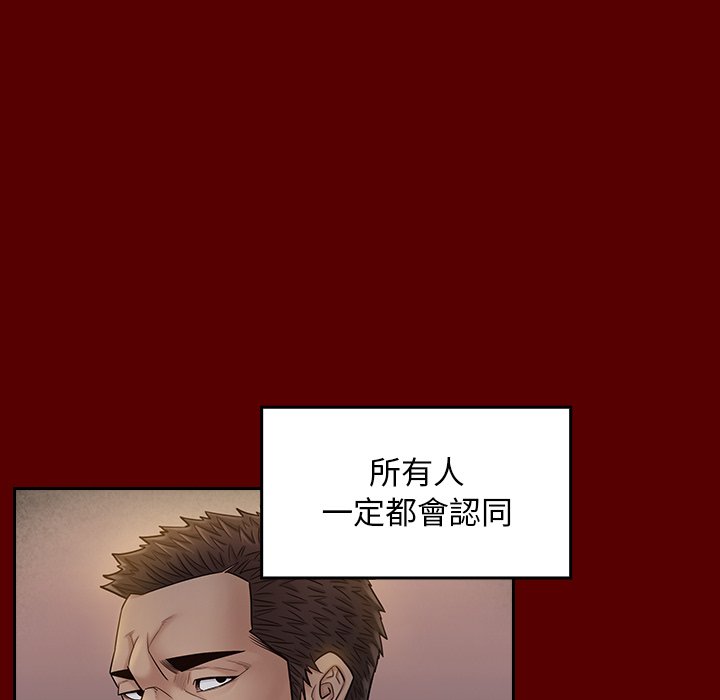 第57话 - 第86.jpg页
