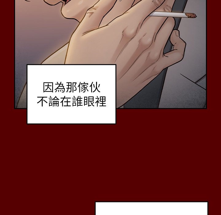 第57话 - 第88.jpg页
