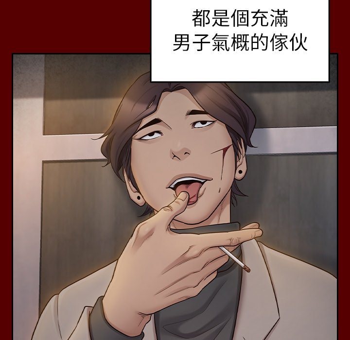 第57话 - 第89.jpg页