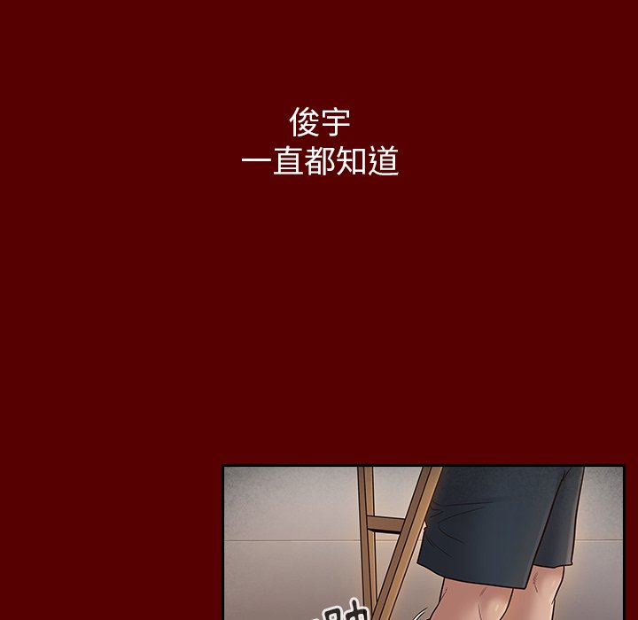 第57话 - 第91.jpg页