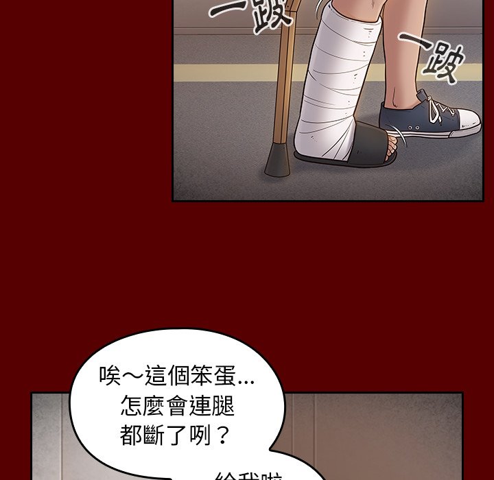 第57话 - 第92.jpg页