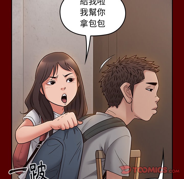 第57话 - 第93.jpg页