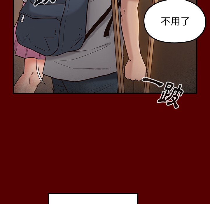 第57话 - 第94.jpg页