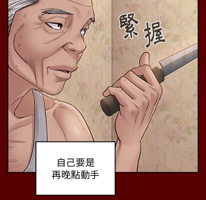 第57话 - 第100.jpg页