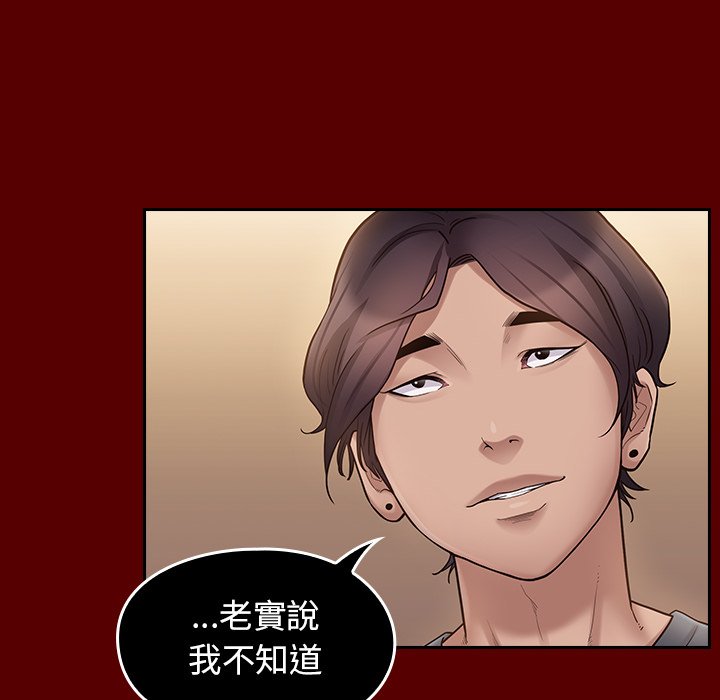 第57话 - 第101.jpg页