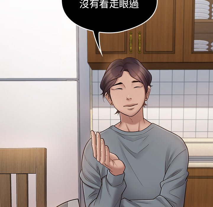 第57话 - 第103.jpg页
