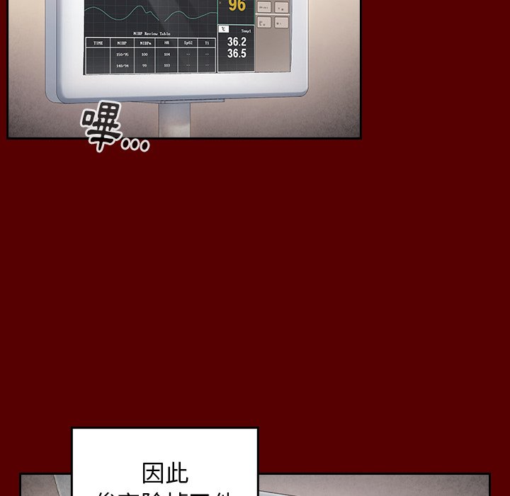 第57话 - 第106.jpg页