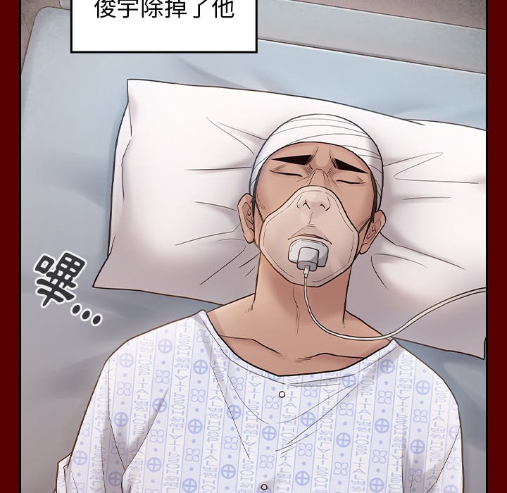 第57话 - 第107.jpg页
