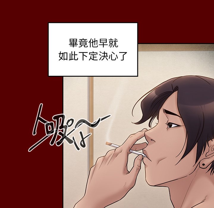 第57话 - 第109.jpg页