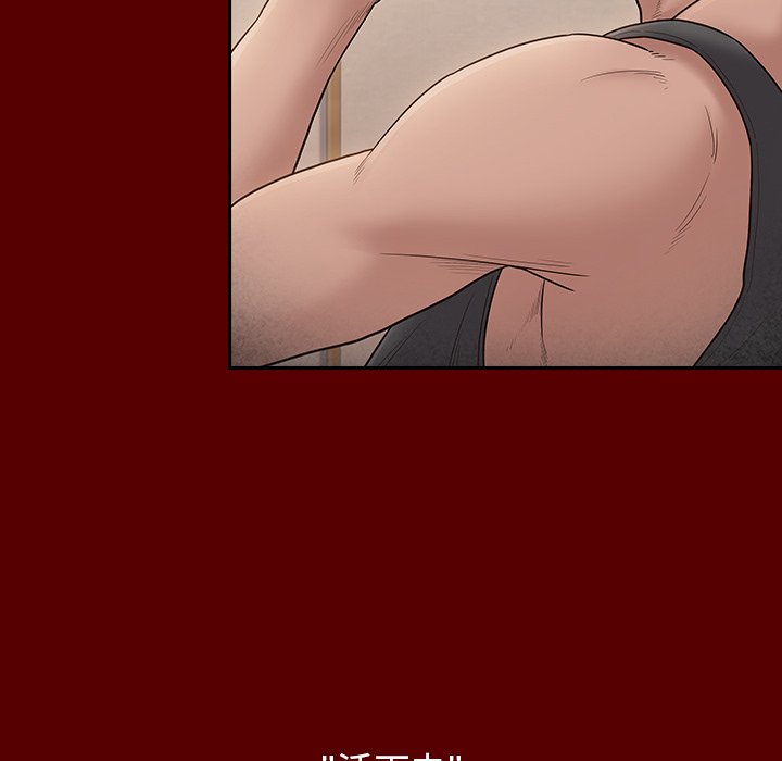 第57话 - 第110.jpg页