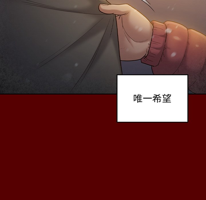 第57话 - 第112.jpg页