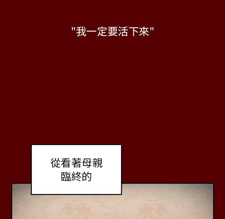 第57话 - 第113.jpg页