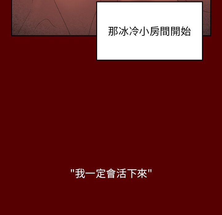 第57话 - 第115.jpg页