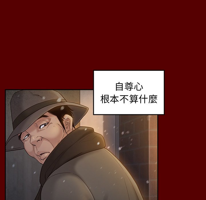 第57话 - 第116.jpg页
